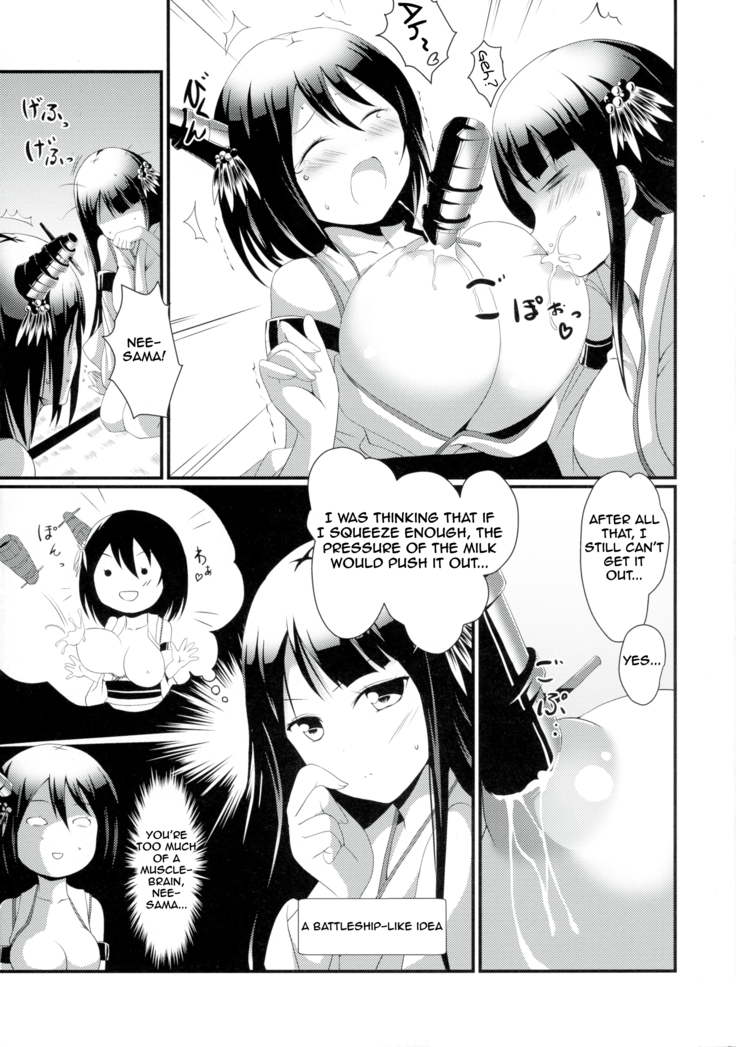 Nee-sama to Chikubi to Watashi