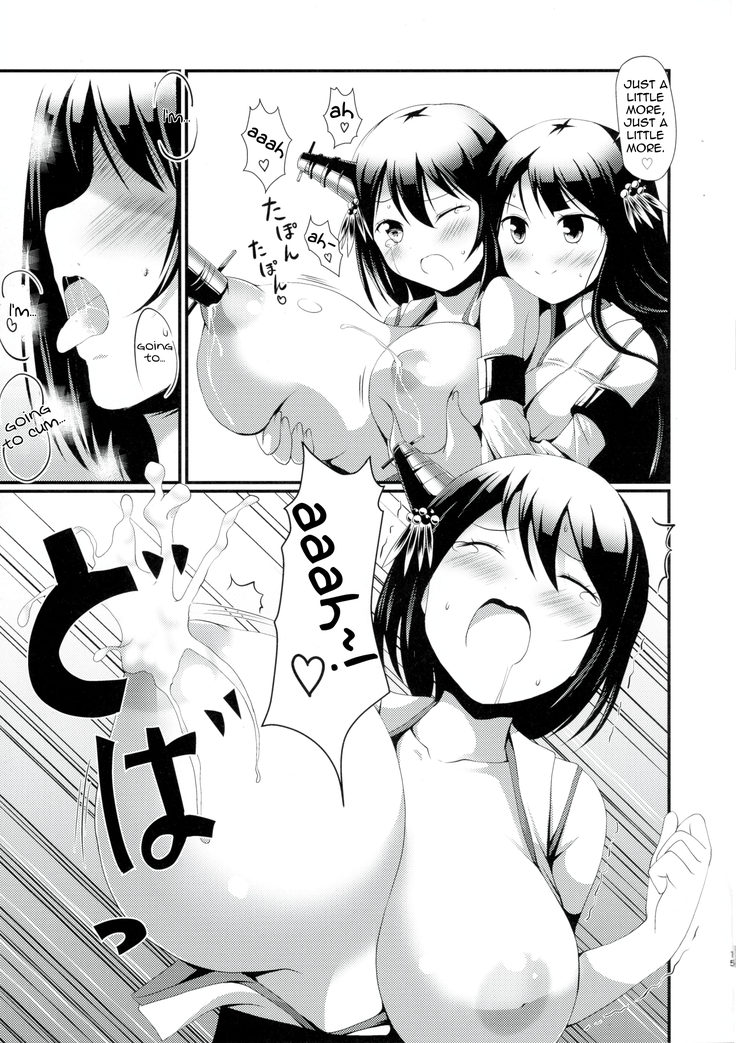 Nee-sama to Chikubi to Watashi