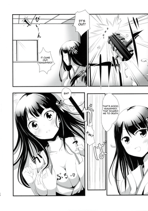 Nee-sama to Chikubi to Watashi Page #16