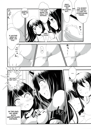 Nee-sama to Chikubi to Watashi Page #24