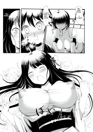 Nee-sama to Chikubi to Watashi Page #17
