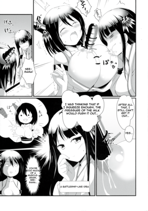Nee-sama to Chikubi to Watashi Page #13
