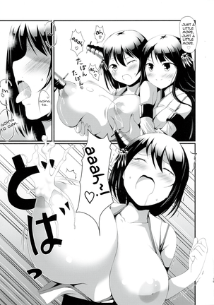 Nee-sama to Chikubi to Watashi Page #15
