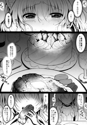 Nekomimi Idol o Omochikaeri Shite Mita Page #14