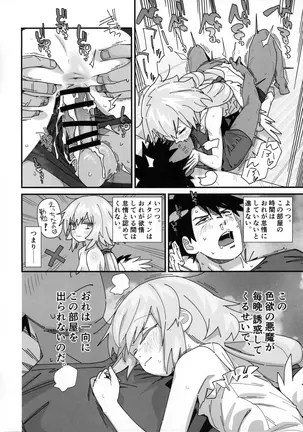 Image 14334900