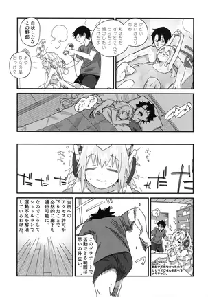 Image 14334901