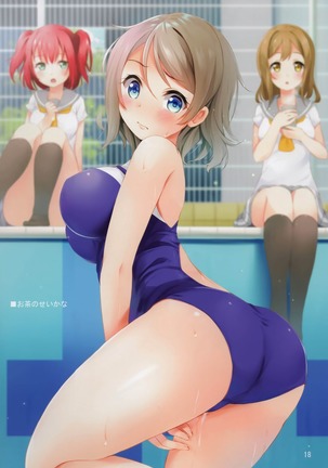 You-chan to Shichaeba? Shichaitai? Shichaina yo! Page #18