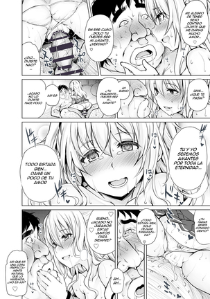 PTD-Ero2 Page #41