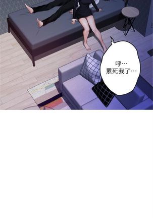 S-Mate 1-94 官方中文（連載中） - Page 602