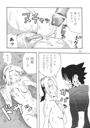 Nama Ikikko 2 - Page 36