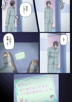 Yakin Byoutou・San Experiment.2 Complete Ban - Page 63