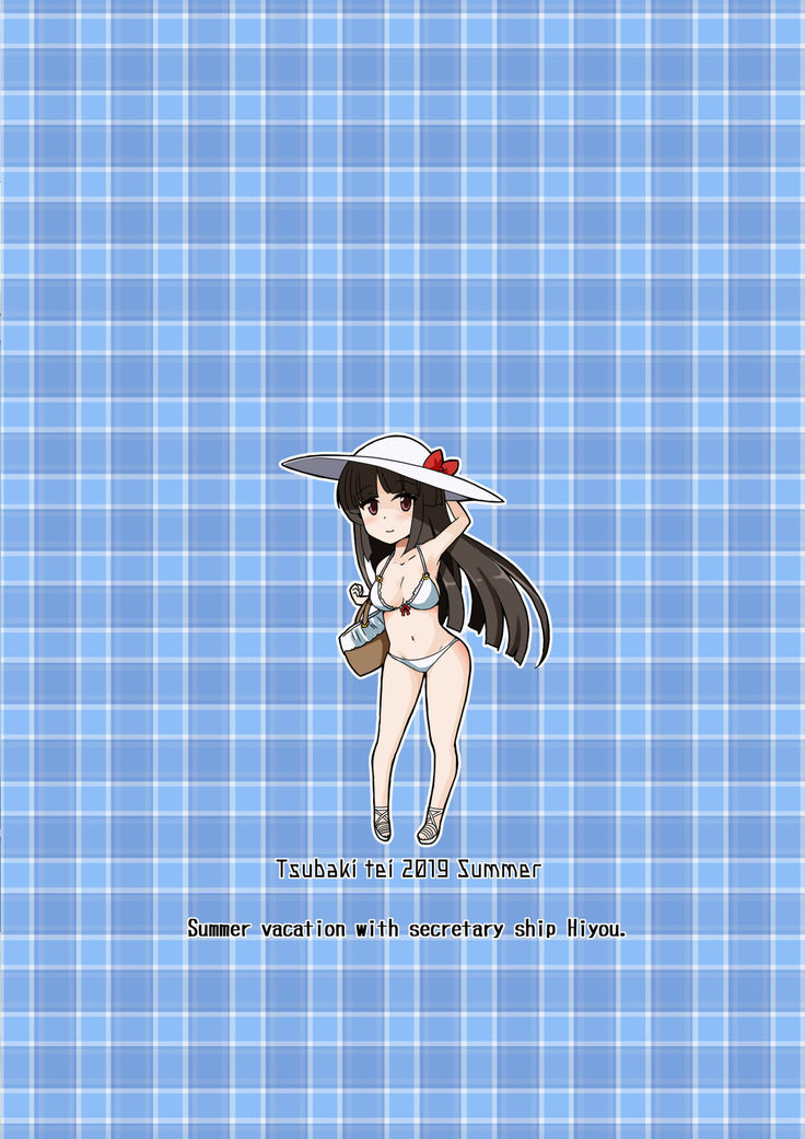 Hishokan Hiyou-san to Natsu Ryokou