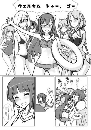 Hishokan Hiyou-san to Natsu Ryokou Page #50