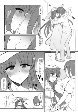 Hishokan Hiyou-san to Natsu Ryokou Page #14