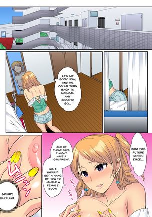 Ore, Hajimete dakara Yasashiku Shite Kure! Ch. 1 | I've...Never Done This Before, So Be Gentle With Me! Ch. 1 - Page 20