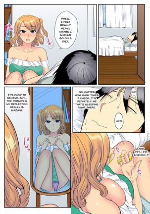 Ore, Hajimete dakara Yasashiku Shite Kure! Ch. 1 | I've...Never Done This Before, So Be Gentle With Me! Ch. 1 - Page 17