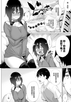 Image 10892863