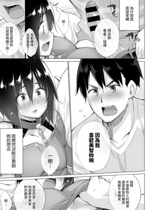 Image 10892866