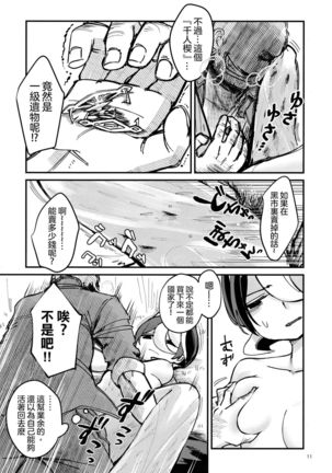 Image 7689518