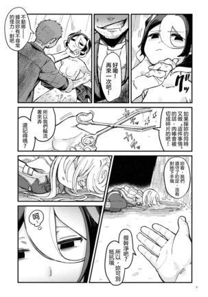 Image 7689514