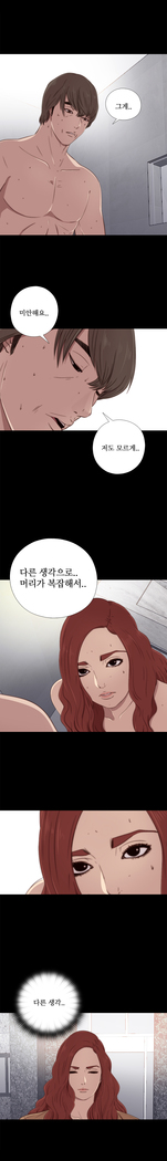 Girl Next Door Ch.0-36