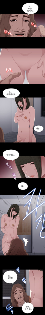 Girl Next Door Ch.0-36