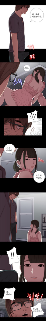 Girl Next Door Ch.0-36