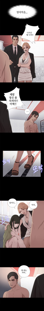 Girl Next Door Ch.0-36