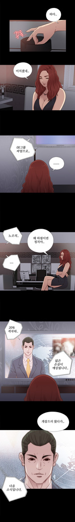 Girl Next Door Ch.0-36