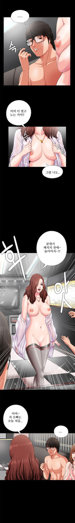 Girl Next Door Ch.0-36