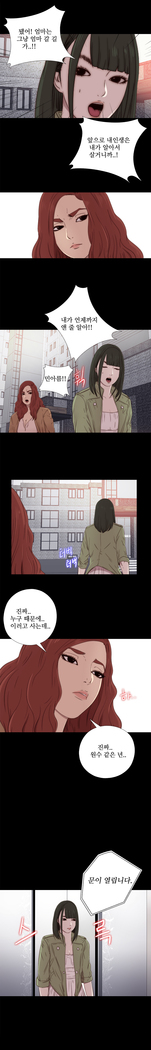 Girl Next Door Ch.0-36