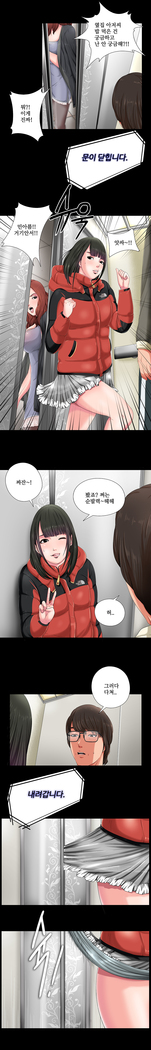 Girl Next Door Ch.0-36