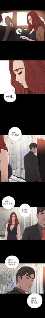 Girl Next Door Ch.0-36