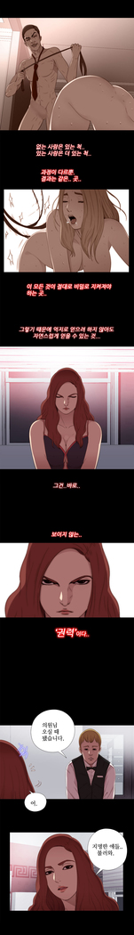 Girl Next Door Ch.0-36