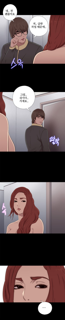 Girl Next Door Ch.0-36