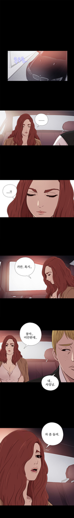 Girl Next Door Ch.0-36