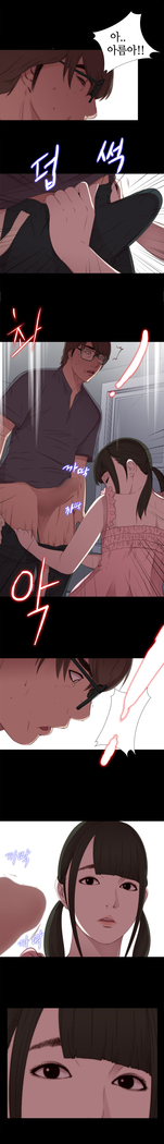 Girl Next Door Ch.0-36