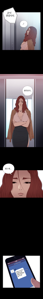 Girl Next Door Ch.0-36