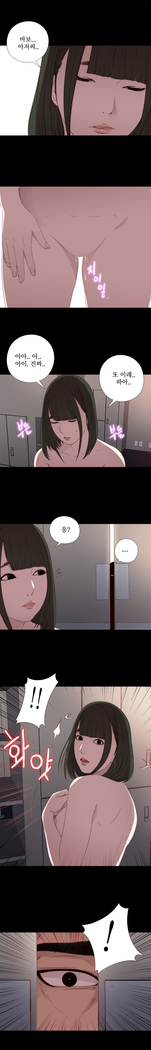 Girl Next Door Ch.0-36