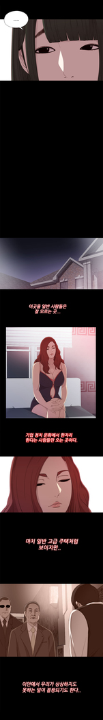 Girl Next Door Ch.0-36