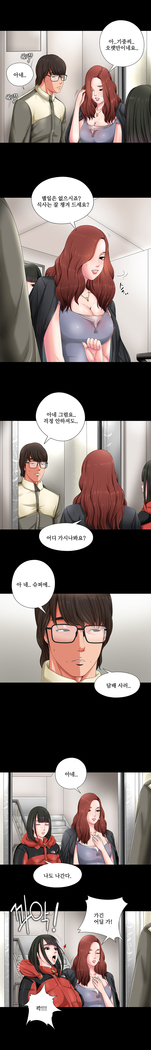 Girl Next Door Ch.0-36