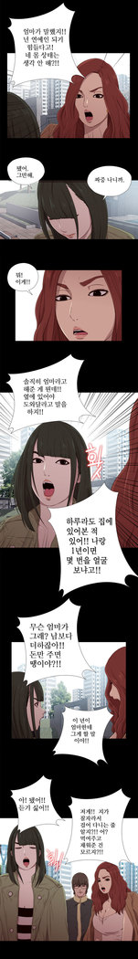 Girl Next Door Ch.0-36