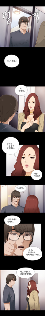 Girl Next Door Ch.0-36