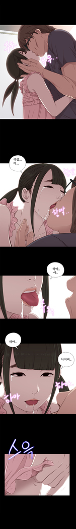 Girl Next Door Ch.0-36