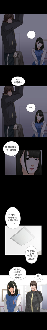 Girl Next Door Ch.0-36