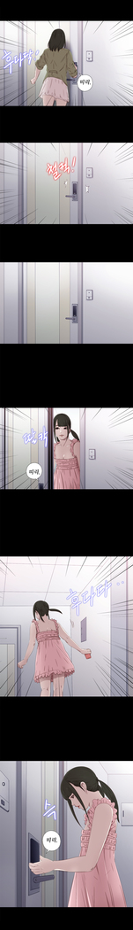 Girl Next Door Ch.0-36