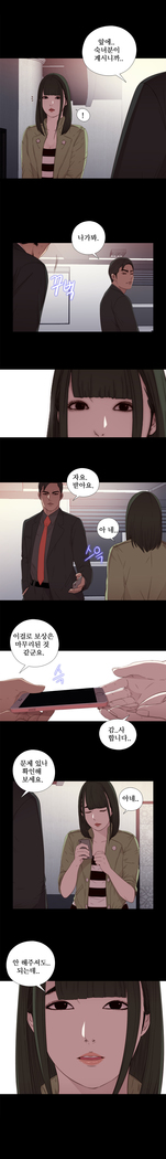 Girl Next Door Ch.0-36