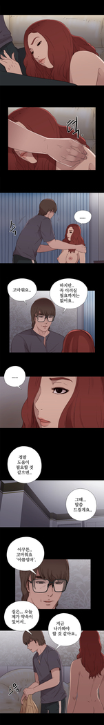 Girl Next Door Ch.0-36