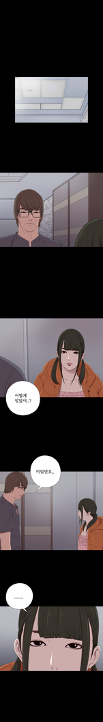 Girl Next Door Ch.0-36