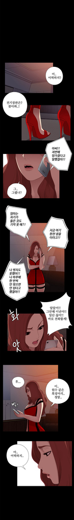 Girl Next Door Ch.0-36